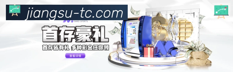 企业概况